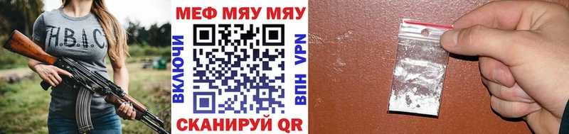 Цена Хилок Alpha-PVP  АМФ  кракен зеркало  Меф  ГАШИШ 