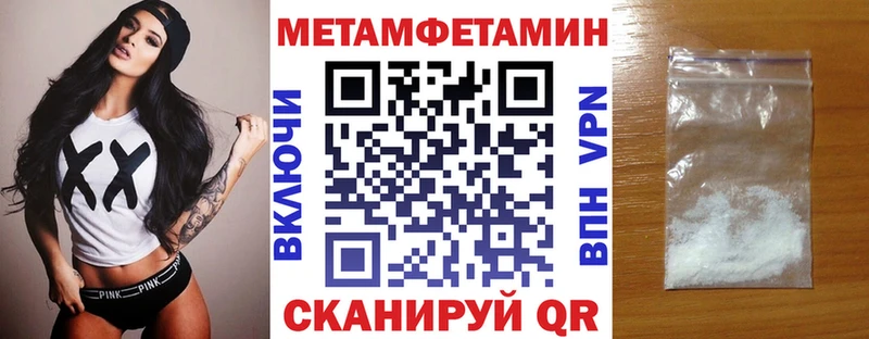 закладка Хилок АМФЕТАМИН Premium