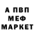 Первитин Methamphetamine MBB17