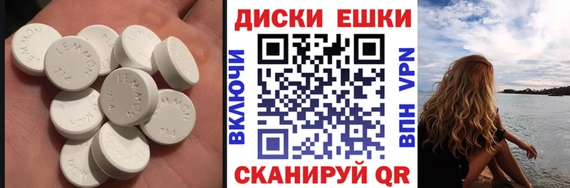 ЭКСТАЗИ таблы  где купить наркоту  Хилок 