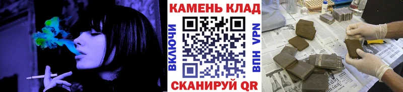 ГАШИШ гашик  Хилок 