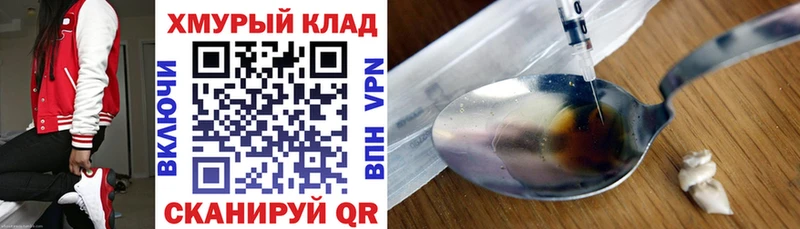Героин Афган Хилок