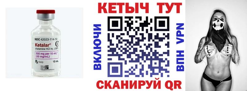 КЕТАМИН VHQ Хилок