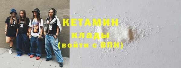 прущий лед Балахна