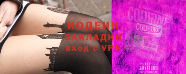 прущий лед Балахна