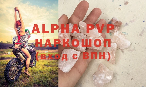 прущий лед Балахна