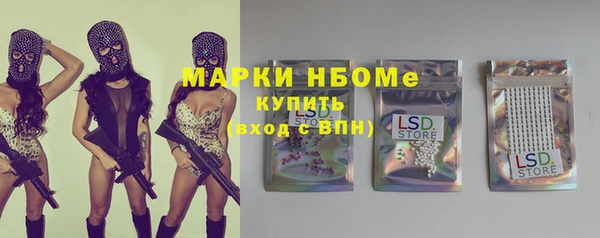 прущий лед Балахна