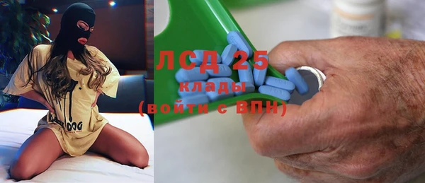 прущий лед Балахна