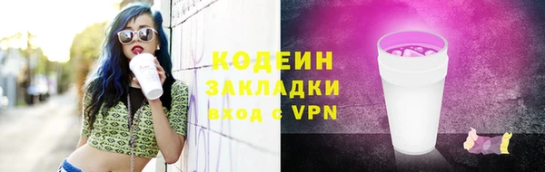 прущий лед Балахна