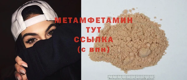 прущий лед Балахна