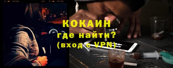 spice Баксан