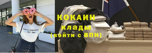 spice Баксан