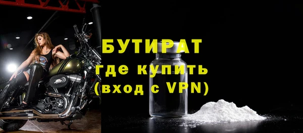 прущий лед Балахна