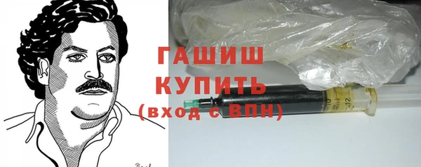 дистиллят марихуана Балабаново