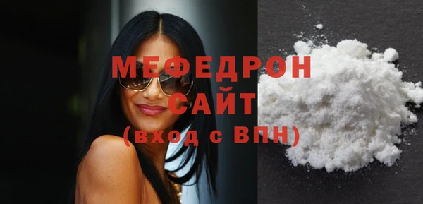 прущий лед Балахна