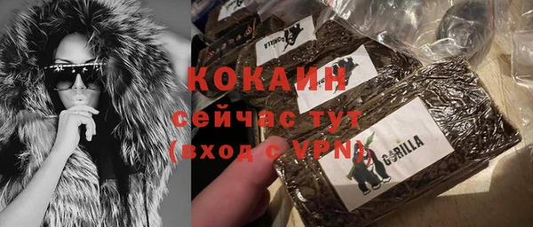 spice Баксан
