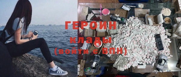прущий лед Балахна