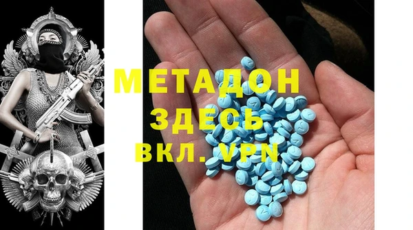 прущий лед Балахна
