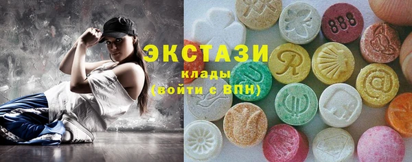 прущий лед Балахна