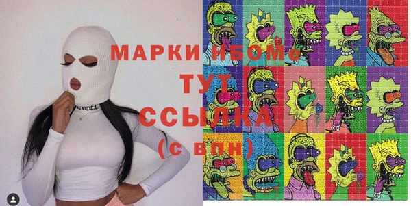 дистиллят марихуана Балабаново