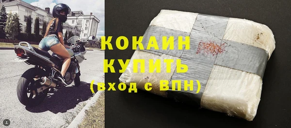 дистиллят марихуана Балабаново