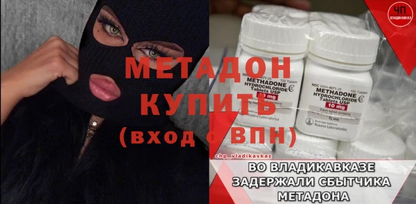 дистиллят марихуана Балабаново