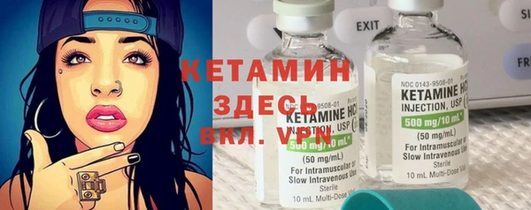 spice Баксан