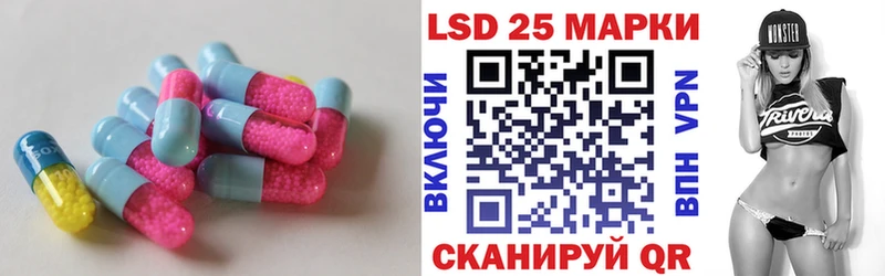 ЛСД экстази кислота где найти Хилок