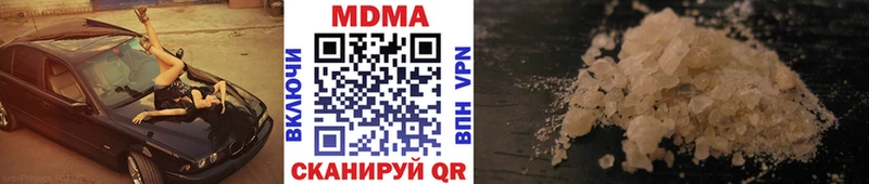 даркнет Telegram  купить   ссылка на мегу tor  Хилок  MDMA crystal 