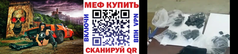 Мефедрон 4 MMC  закладка  Хилок 