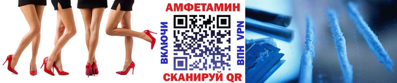 цены наркотик  Хилок  blacksprut ONION  МЕТАМФЕТАМИН мет 