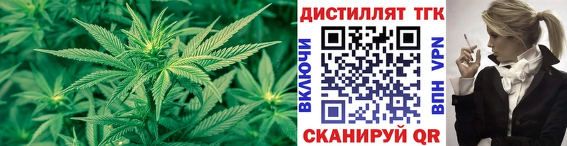 ссылка на мегу ONION  Хилок  Дистиллят ТГК вейп 