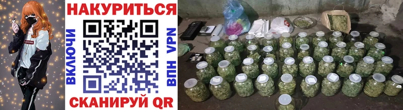 Конопля White Widow  Хилок 